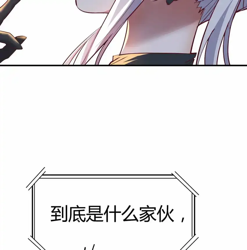 002 贵客的欢迎方式16