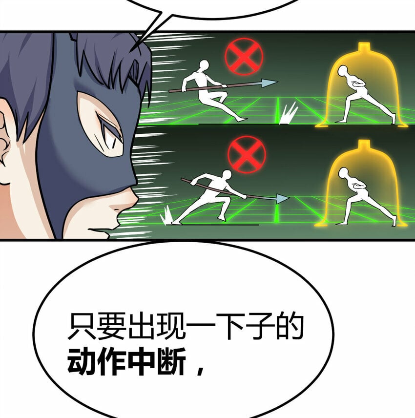 008 斗神技双莲32