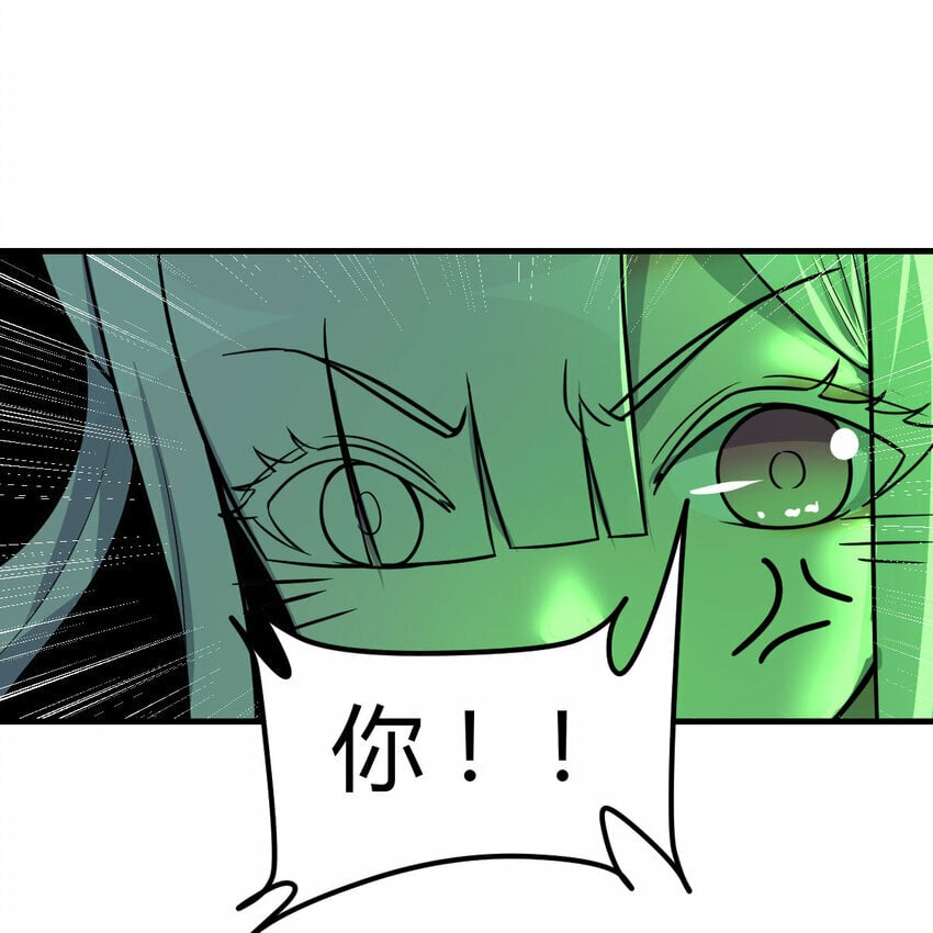 006 里斗神8