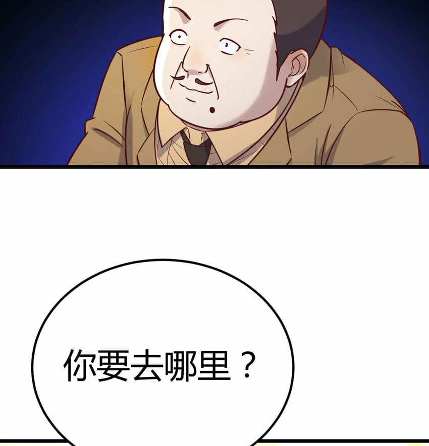 019 以武止争50