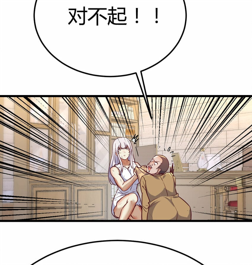 019 以武止争26