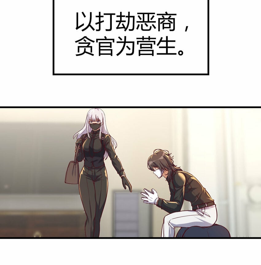 016 暗之世界2
