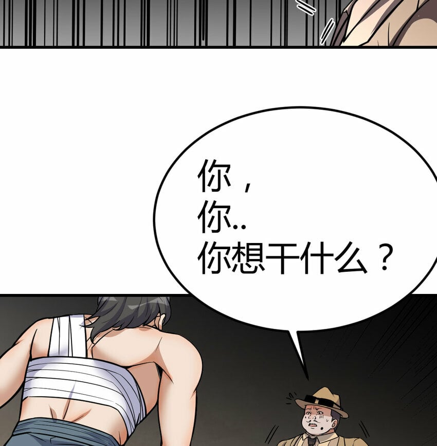 013 瞬灭二敌31