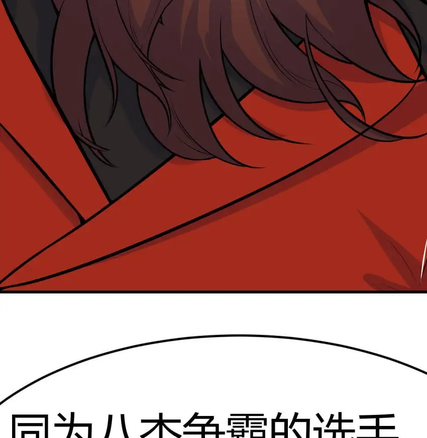 044 登临极境12