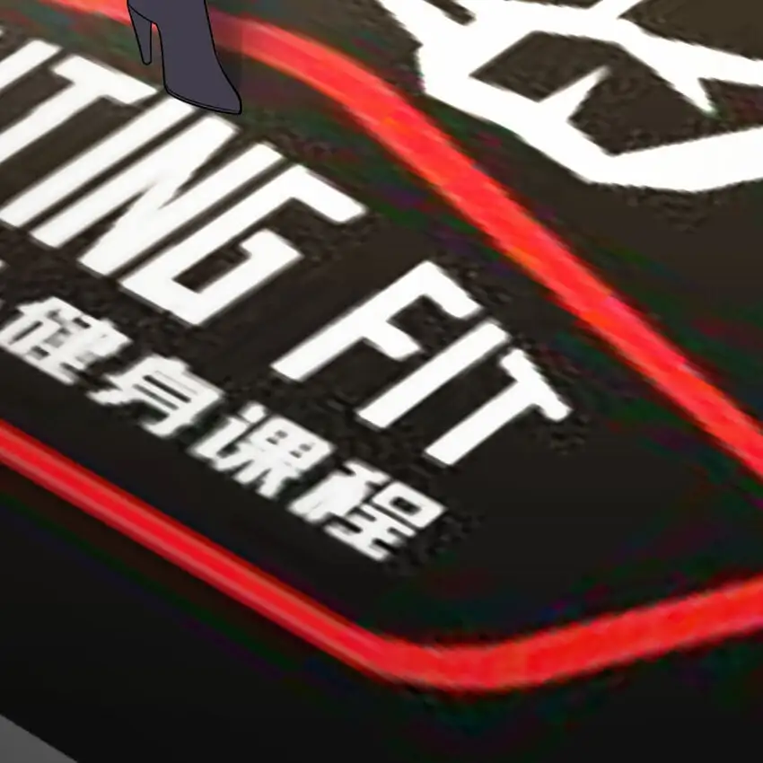 044 登临极境81