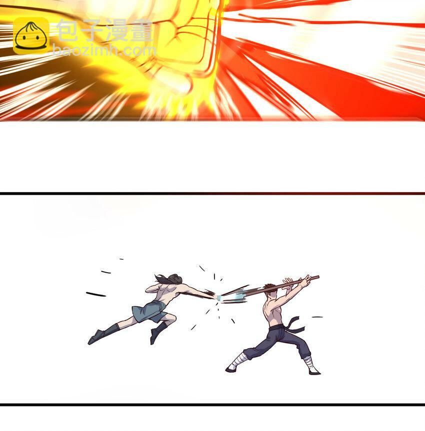 007 武仙斗枪仙56