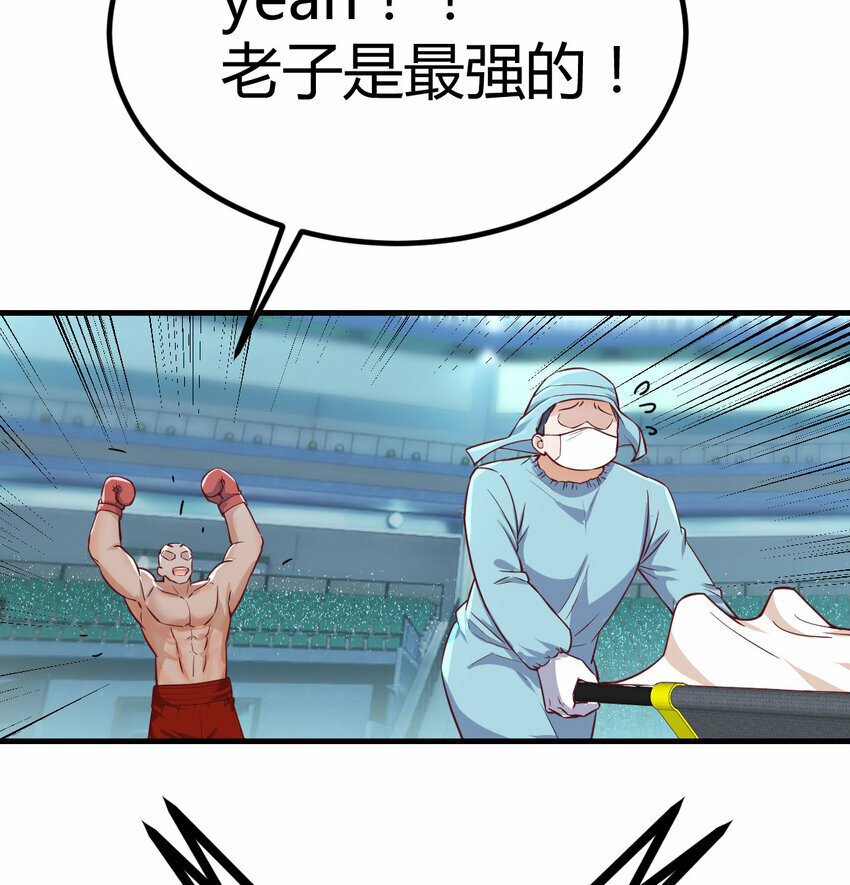 007 武仙斗枪仙20