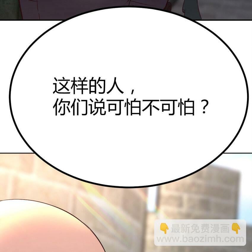 001 暗之君王永夜29