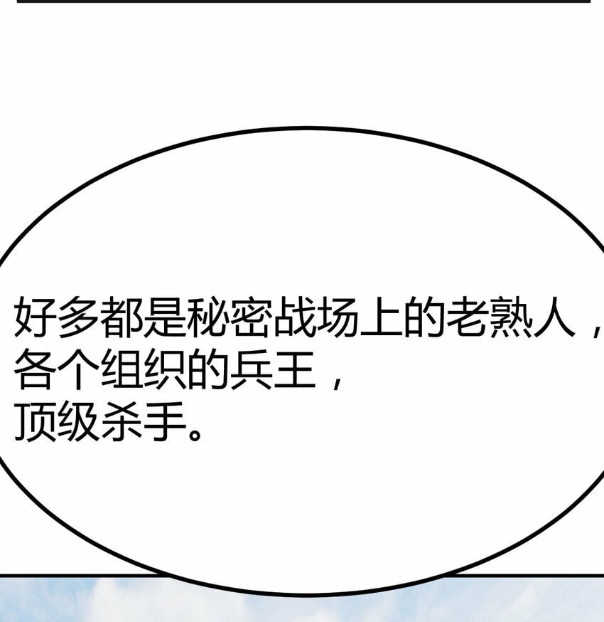 001 暗之君王永夜9