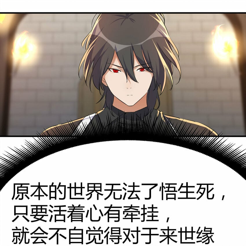 015 时隔2000年的再会24