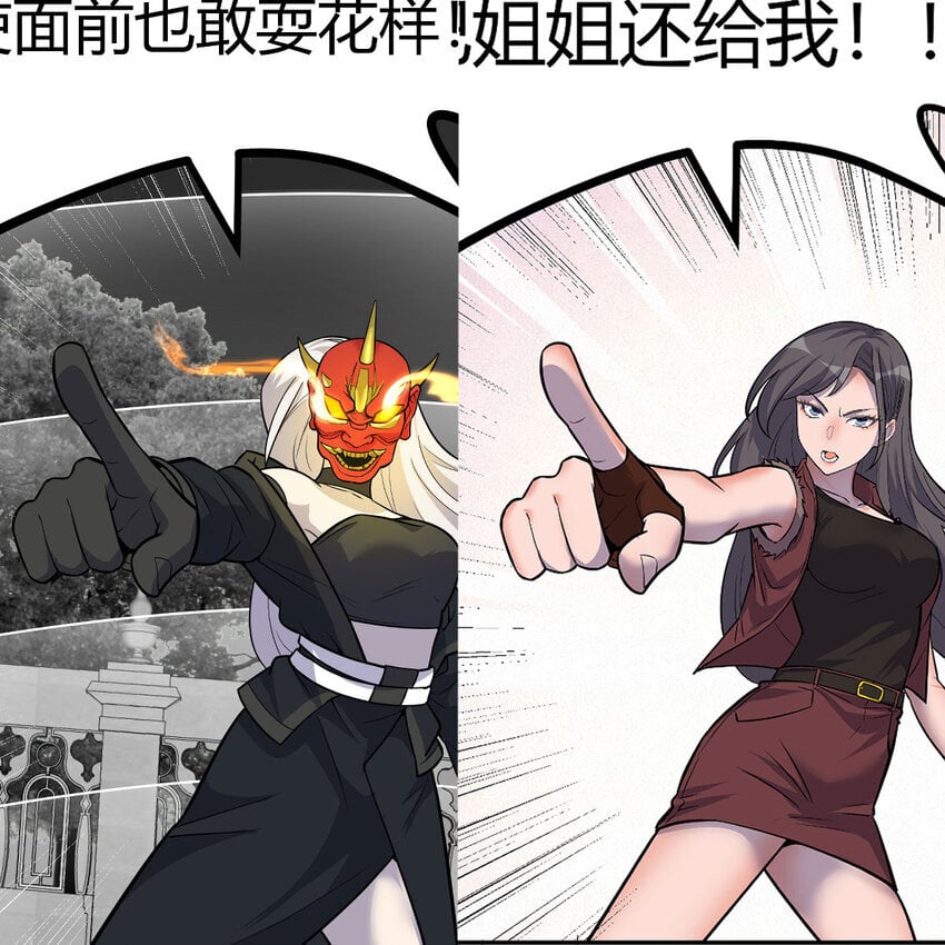 037 蹩脚的暗语73