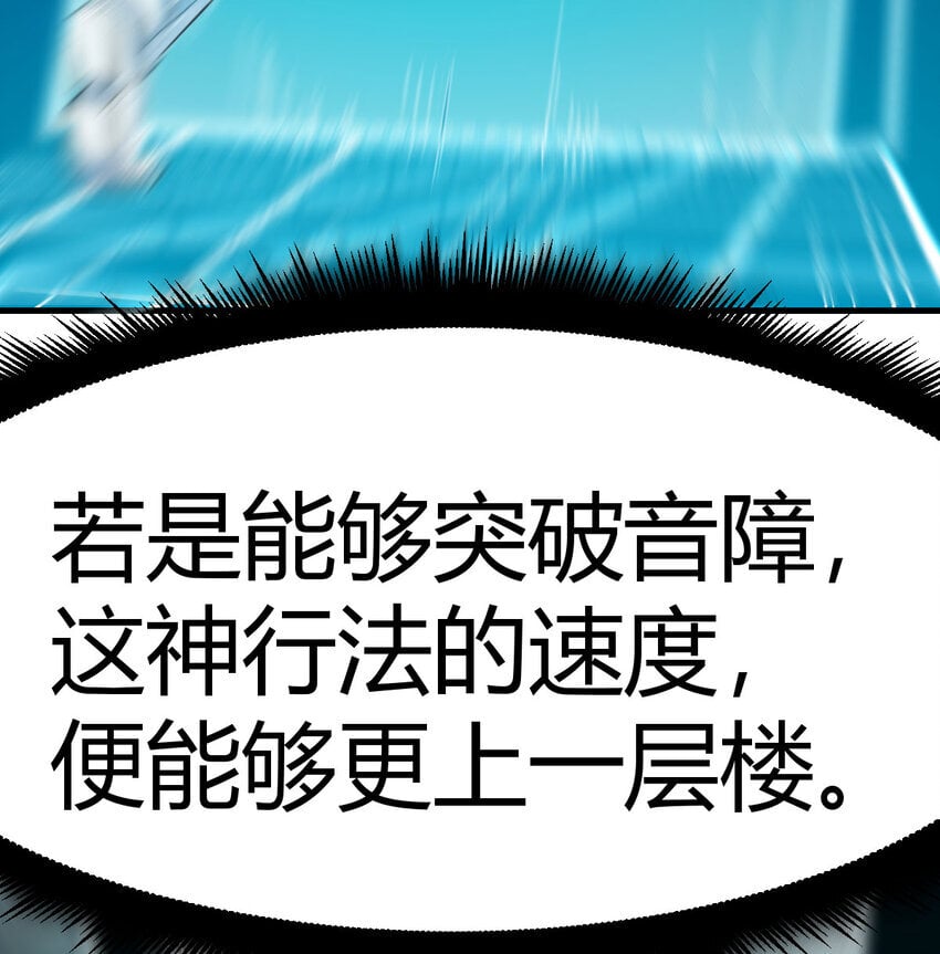 037 蹩脚的暗语19