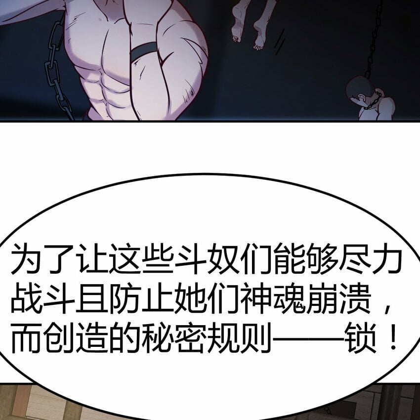 014 神杀28