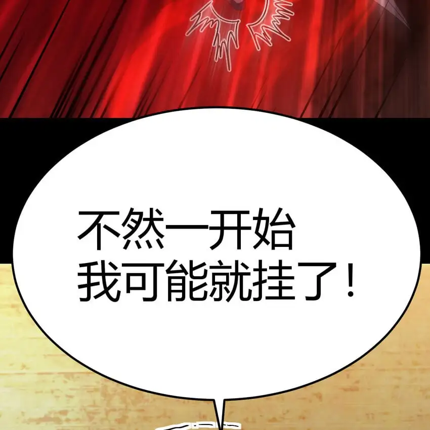 041 彻底输了50