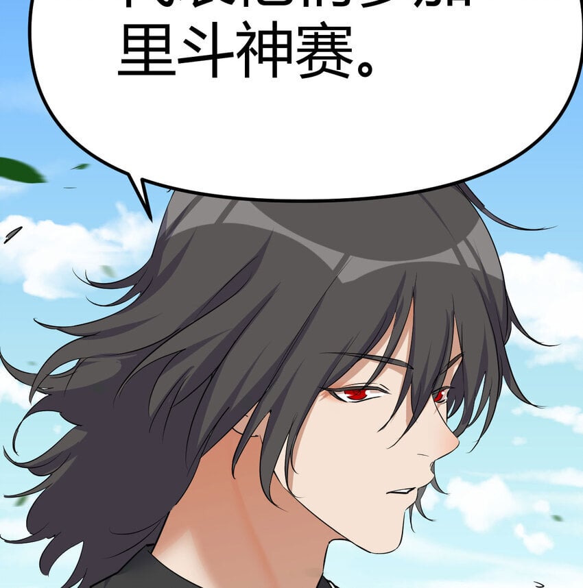 039 以战养战3