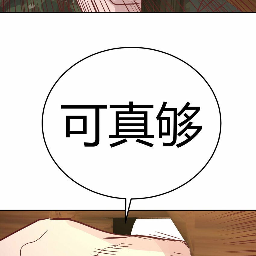 001 暗之君王永夜98