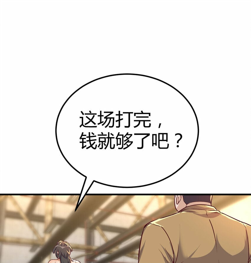 006 里斗神59