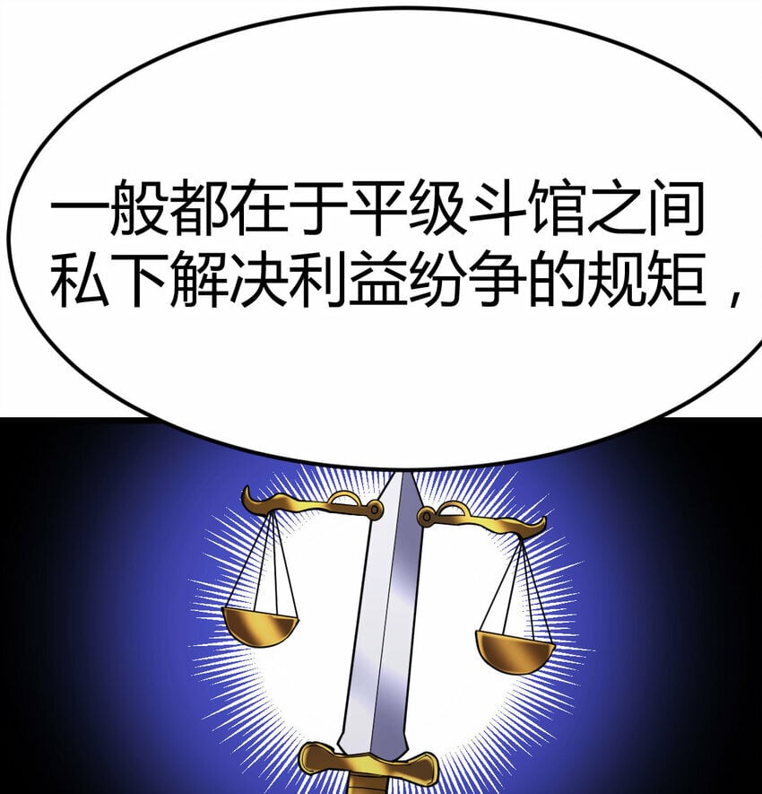 019 以武止争43