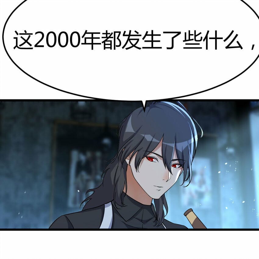021 革世五仙18