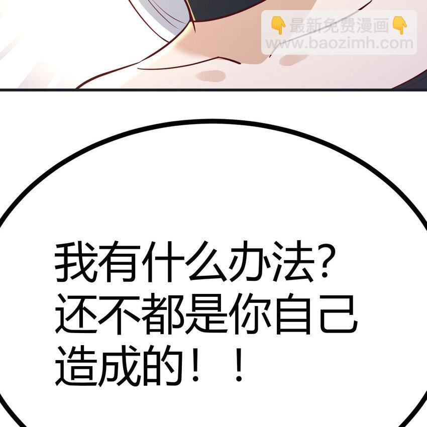 037 蹩脚的暗语75
