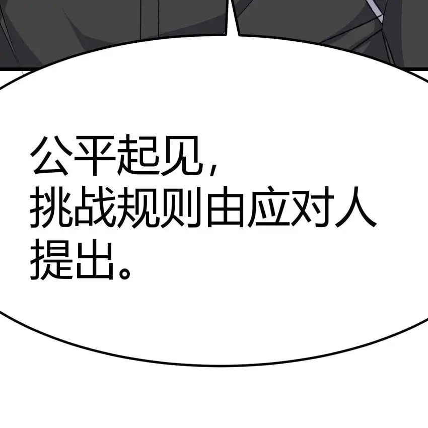 045 发动以武止争29