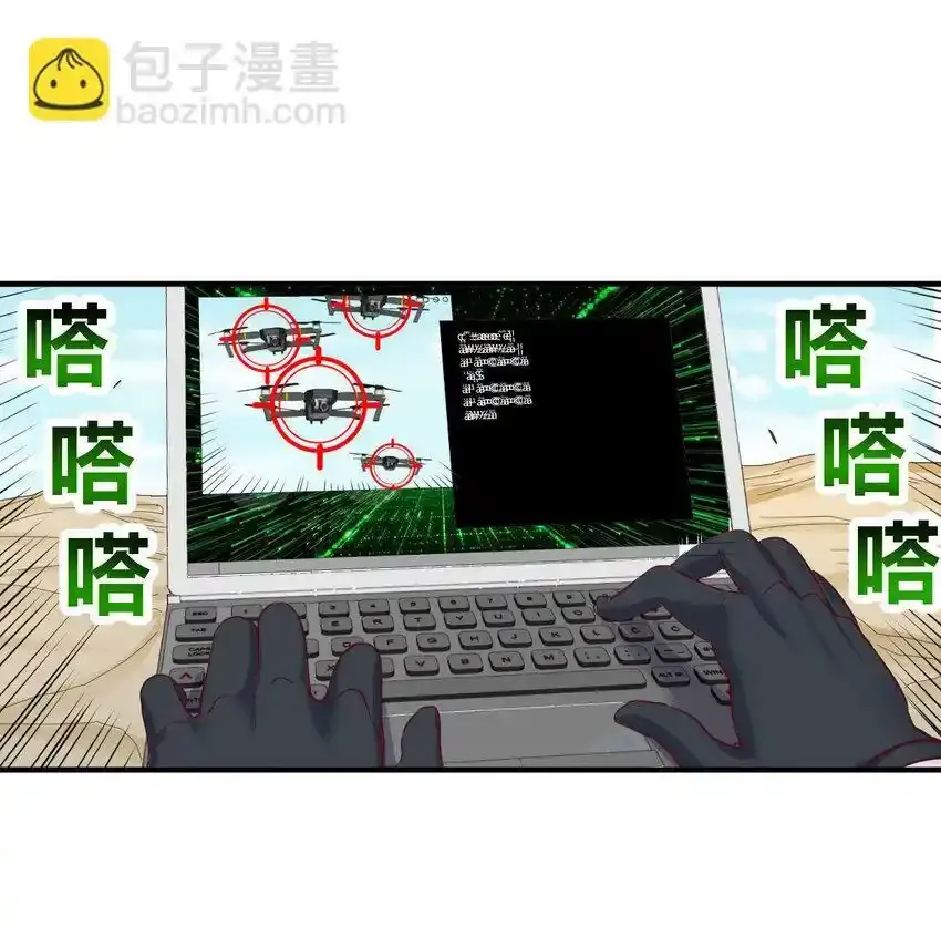 002 贵客的欢迎方式71