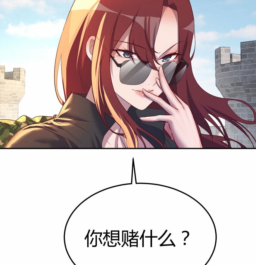 001 暗之君王永夜66