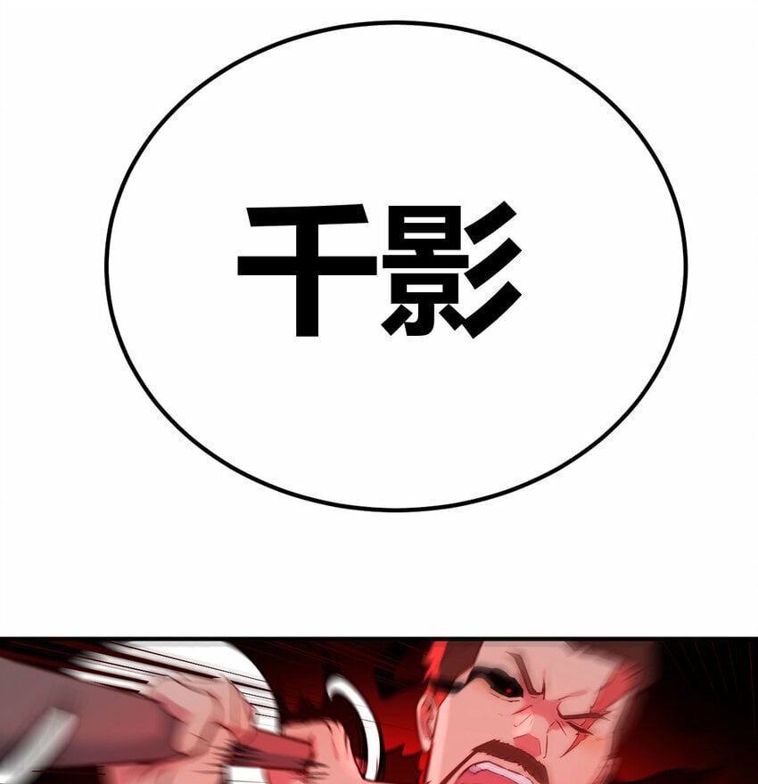 008 斗神技双莲59