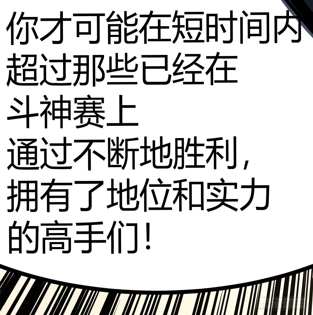 向死而生57