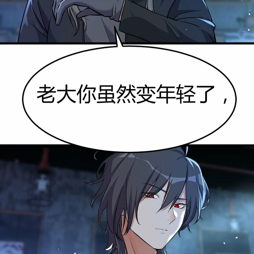 021 革世五仙21