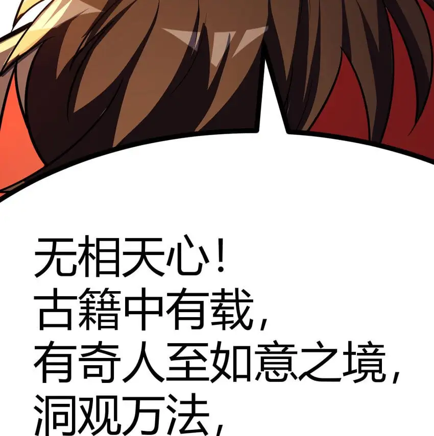 047 武修29