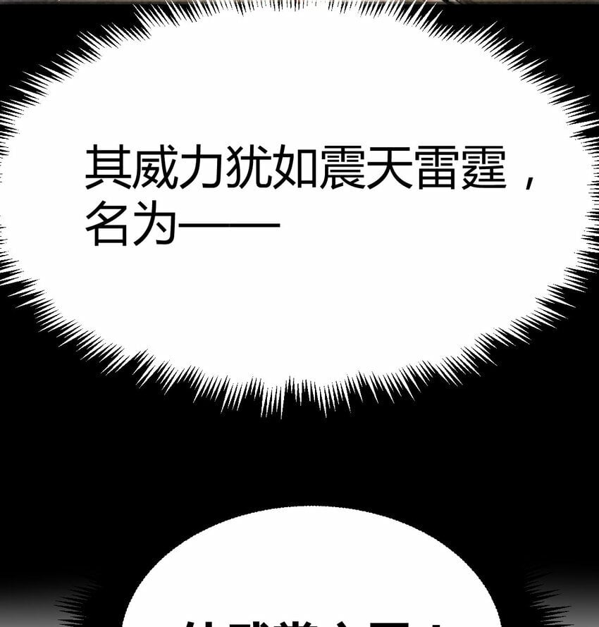 023 闯龙门24
