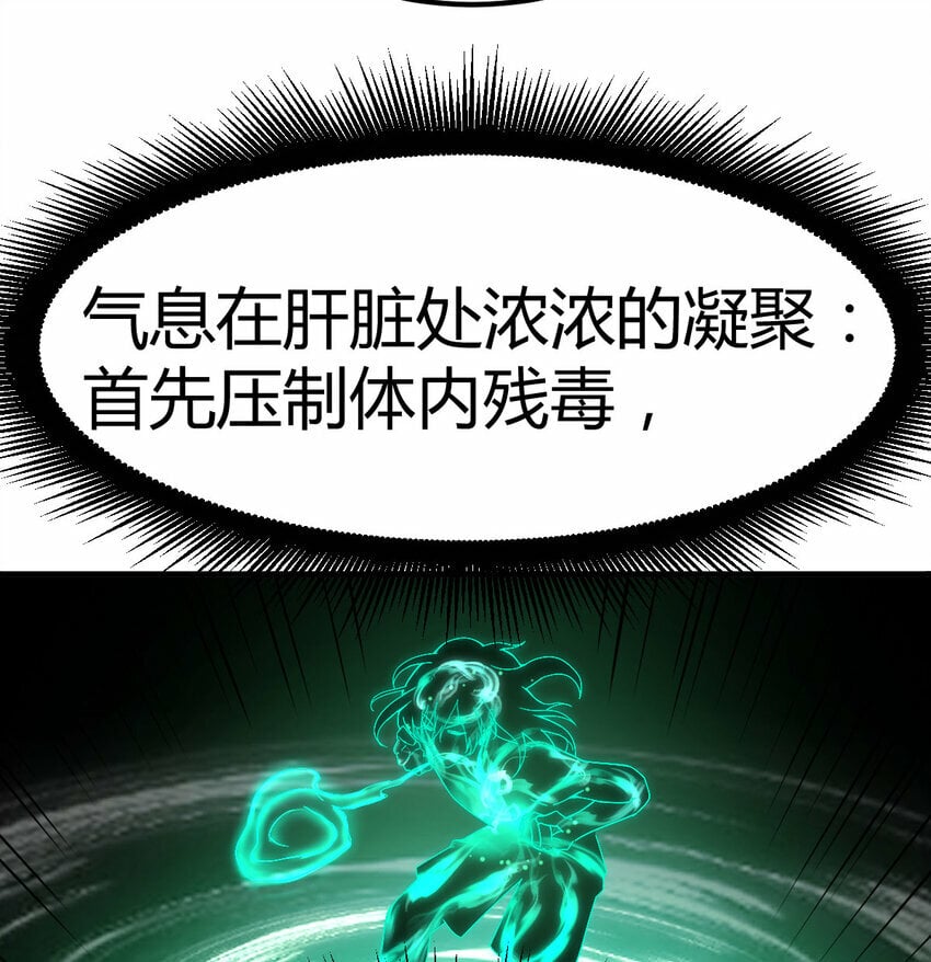 010 一招定胜负36