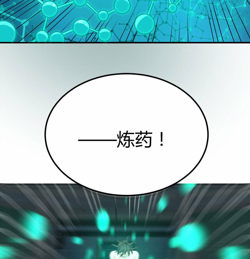 010 一招定胜负38