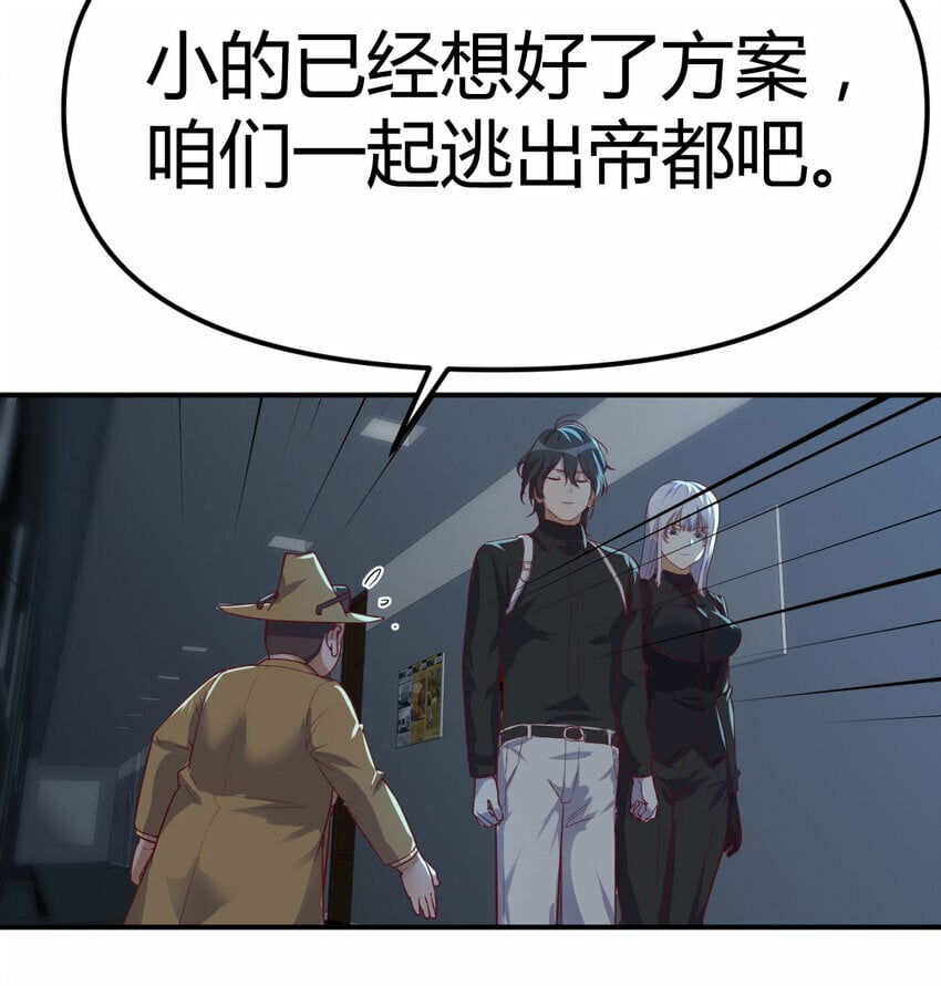 32 龙夺帮忙55