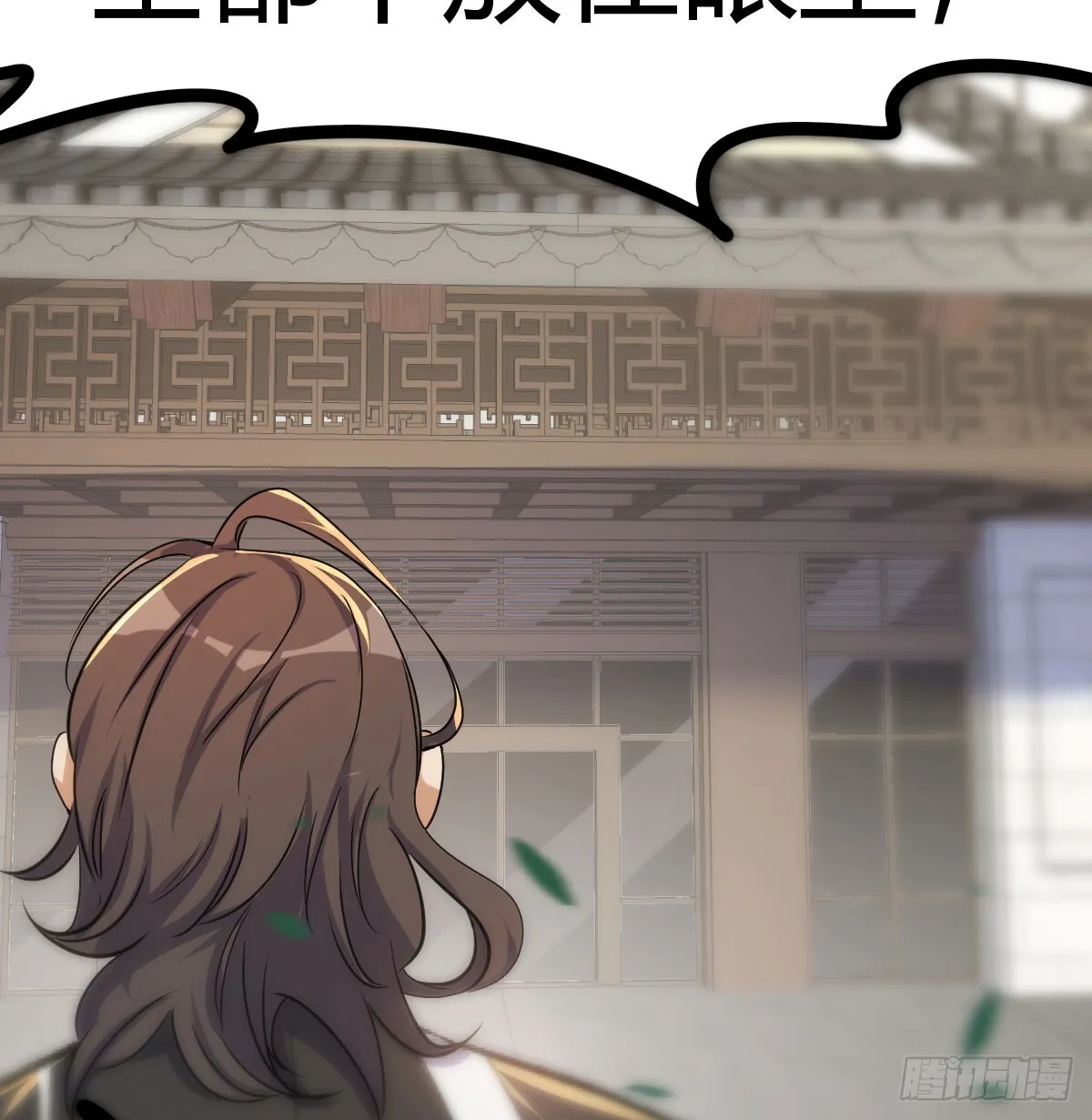 登临极境33