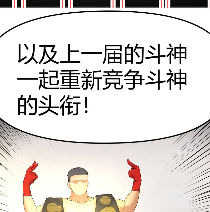 039 以战养战21