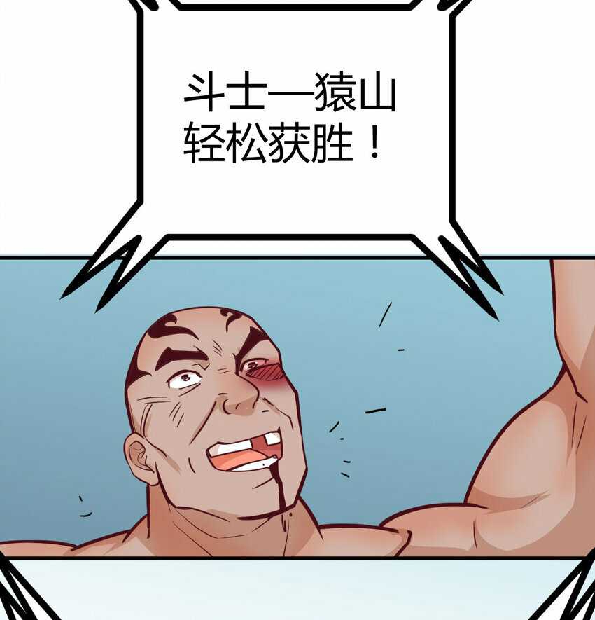 007 武仙斗枪仙21