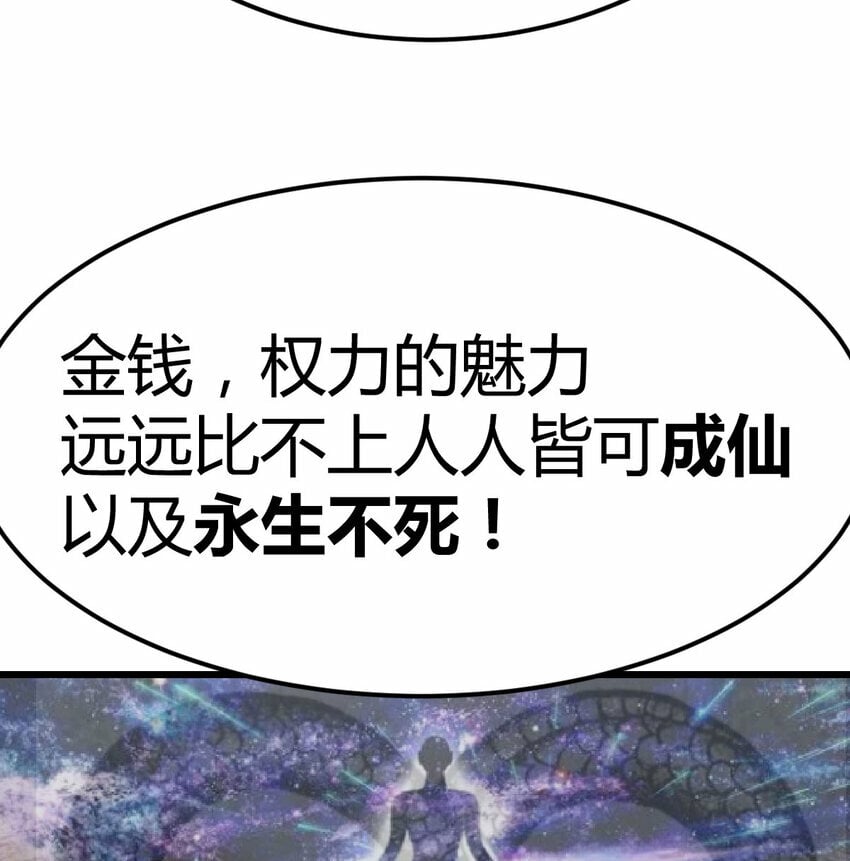 28 梦幻观44