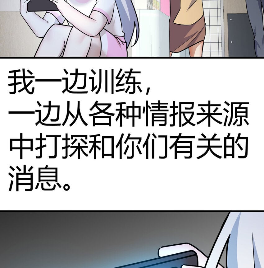 038 久等了17