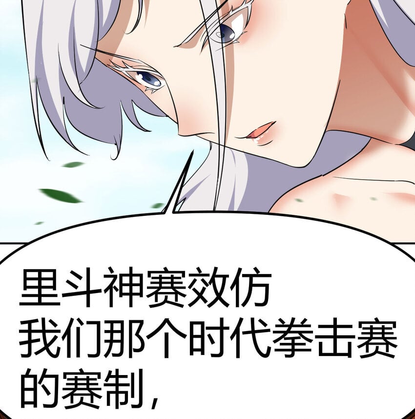 039 以战养战17