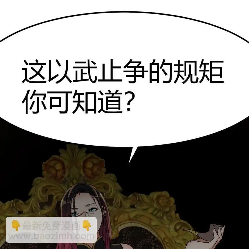 045 发动以武止争24