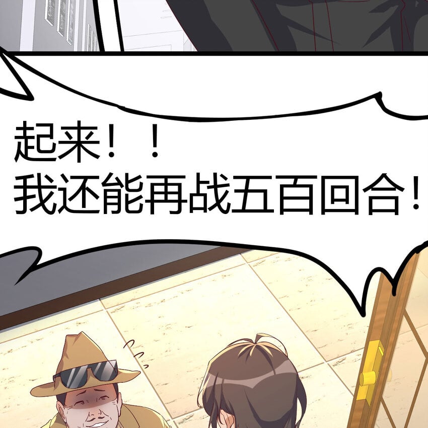 039 以战养战85