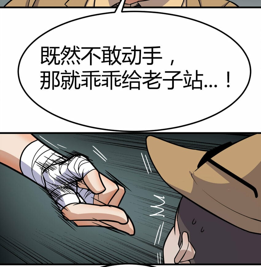 013 瞬灭二敌43