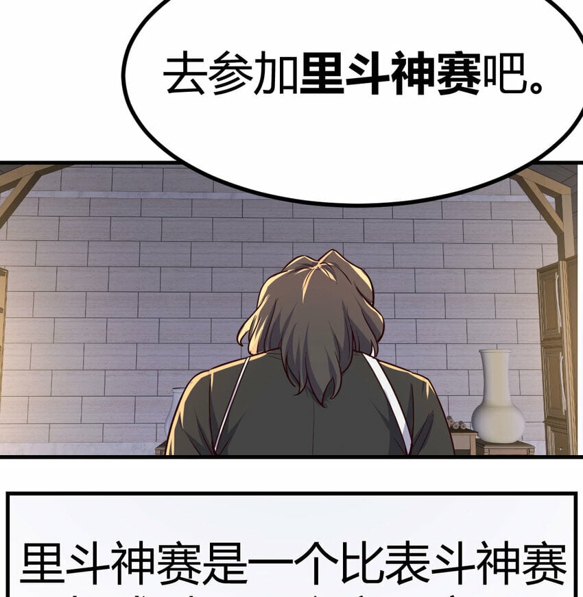 016 暗之世界40