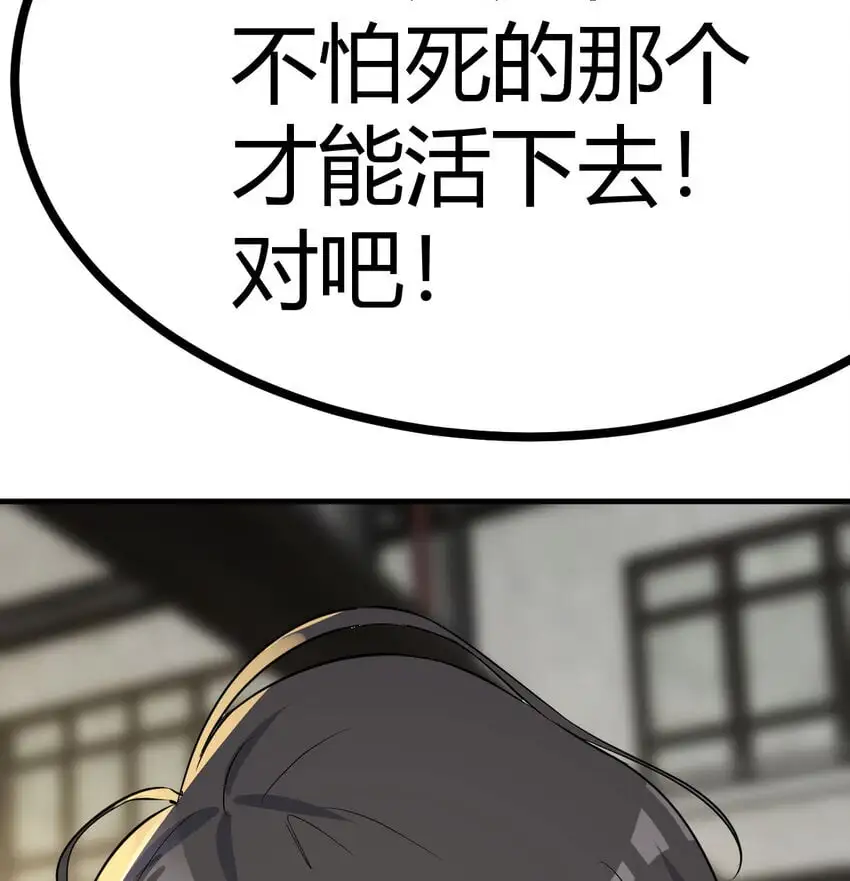 043 无垢金丹45