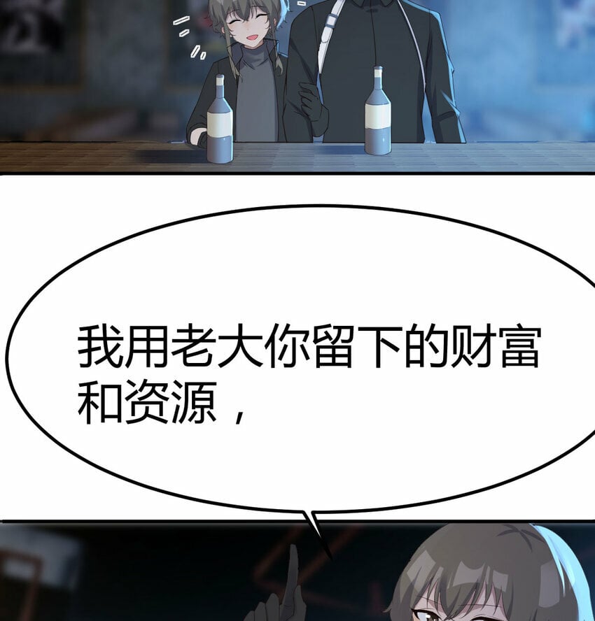 021 革世五仙35