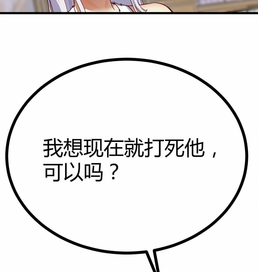 019 以武止争30