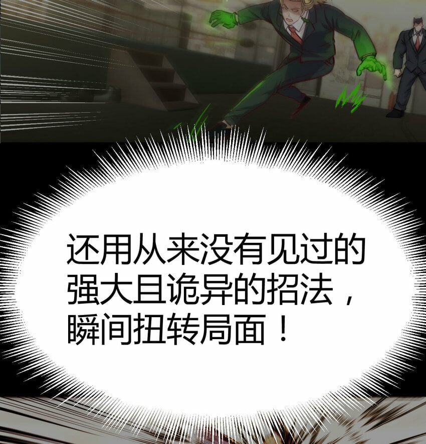 013 瞬灭二敌14