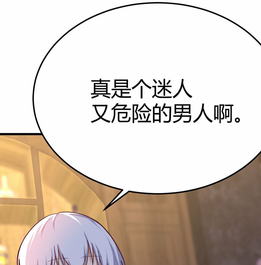 28 梦幻观24